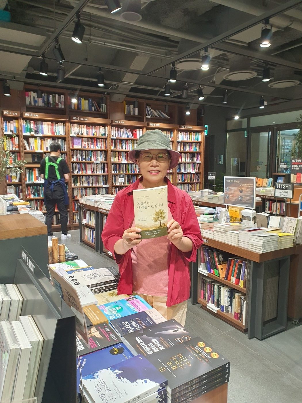서점에서 『오늘부터 내 이름으로 삽니다』를 든 박경옥 작가